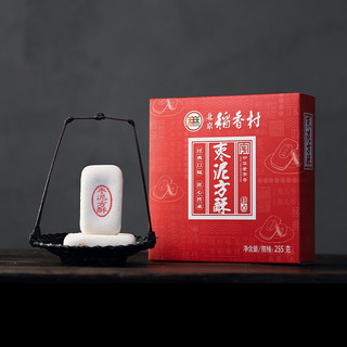 北京稻香村 枣泥方酥 255g