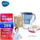 BRITA 碧然德 过滤净水器  海洋系列 3.5L（蓝）+专家版滤芯5枚 环保加固包装