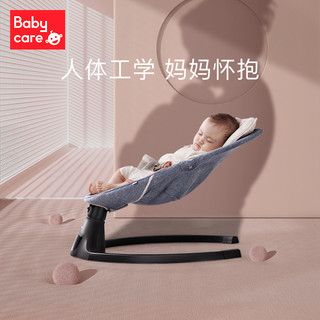 【双11预售】babycare哄娃神器婴儿摇椅电动安抚椅摇篮床哄睡觉（【格里蓝】--轻奢安睡款（配送可拆卸蚊帐＋安抚玩偶））