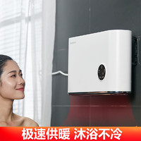 长实 BoomKool取暖器家用壁挂式浴室电暖器气卫生间暖风机速热防水