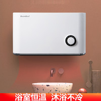 长实 BoomKool取暖器家用壁挂式浴室电暖器气卫生间暖风机速热防水