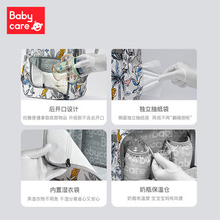 【双11预售】babycare妈咪包2021新款时尚多功能大容量母婴双肩包（莫夫绿plus（升级款 )）