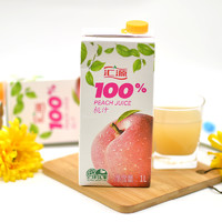 汇源 果汁100%桃汁浓缩果汁饮料1L*5盒
