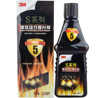 3M S系列 8605 汽油添加剂 325ml