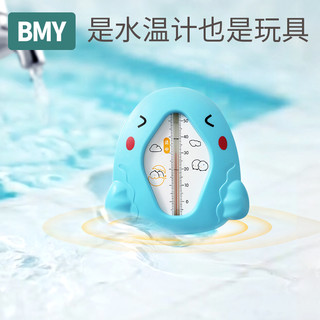 水温计婴儿测水温宝宝洗澡温度计家用儿童知暖水温专用用品水温卡（泡泡温度计蓝色）