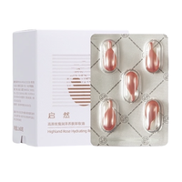 NATURA 启然 启然高原玫瑰润泽养肤卸妆油 1.2ml*30粒