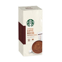 STARBUCKS 星巴克 速溶花式咖啡 经典摩卡风味 22g*4袋