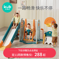 可优比儿童室内滑梯多功能宝宝滑滑梯组合幼儿园家用小型秋千玩具（字母款滑梯秋千组-（五合一））