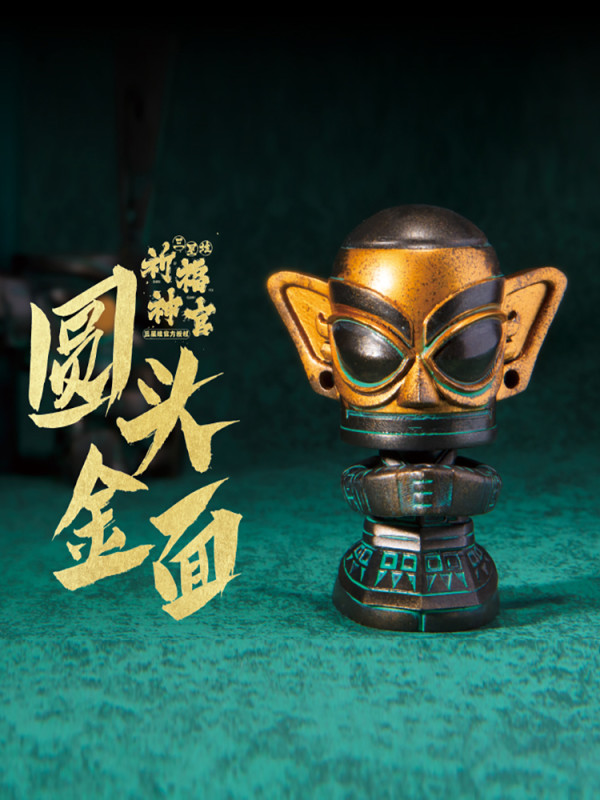 三星堆博物馆考古盲盒祈福神官创意文创手办摆件