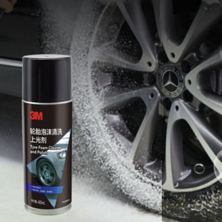 3M 光亮养护清洗 轮胎宝清洁剂420ml