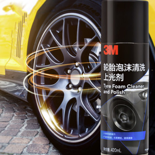 3M 光亮养护清洗 轮胎宝清洁剂420ml