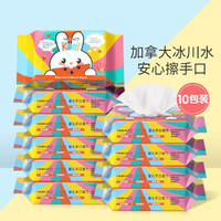 YEEHOO 英氏 婴儿手口专用湿巾小包装宝宝婴幼儿童湿纸巾实惠装25抽*10包