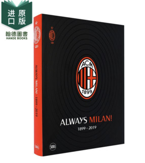 《Always Milan AC米兰足球俱乐部》