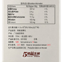88VIP：卡士 活菌奶 风味发酵乳
