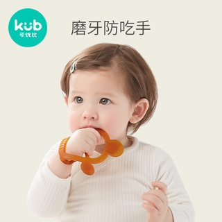 可优比牙胶磨牙棒婴儿防吃手神器牙咬胶6个月宝宝硅胶玩具可水煮（芒果奶酪+收纳盒*1）