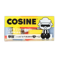 COSINE 咖数 速溶咖啡组合装 混合口味 36g