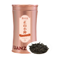 元正 一级 正山小种 75g