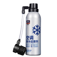 goodview 固特威 KB-2019D 汽车空调制冷剂 85g