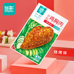 ishape 优形 沙拉鸡胸肉 5袋  500g