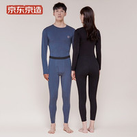 京东京造 6941592742456 情侣款秋衣秋裤套装