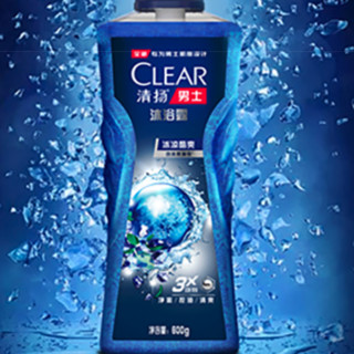 CLEAR 清扬 男士沐浴套装 (深层净澈600g+冰凉酷爽600g+100g*3)