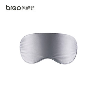 breo 倍轻松 石墨烯热敷眼罩 USB插口快速发热随时呵护双眼睡眠遮光透气眼罩眼贴