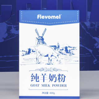 Flevomel 风车牧场 纯羊奶粉 400g