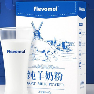 Flevomel 风车牧场 纯羊奶粉 400g
