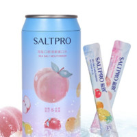 SALTPRO 盐致 海盐口腔清新漱口水套装 (白桃苏打11ml*10条+水果风暴11m*10条)