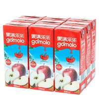 gomolo 果满乐乐 100%苹果汁  小瓶装纯果汁饮料 250ml*9盒