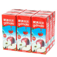 gomolo 果满乐乐 地中海塞浦路斯进口 果满乐乐（gomolo）100%苹果汁  小瓶装纯果汁饮料 250ml*9盒