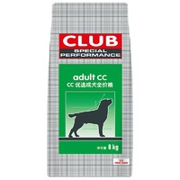 黑卡会员：ROYAL CANIN 皇家 CC优选成犬狗粮 8kg