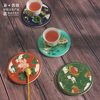 敦煌研究院 吸水陶瓷茶杯垫 中国风复古隔热垫