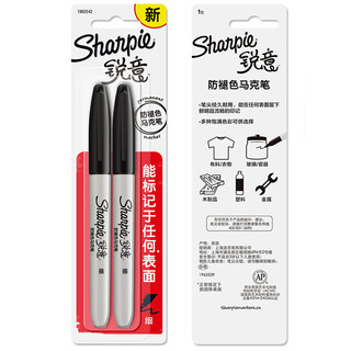 Sharpie 锐意 单头马克笔 黑色 2支装