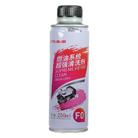 TOYOTA 丰田 汽油添加剂 250ml