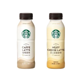 STARBUCKS星巴克 低脂肪 咖啡拿铁 270ml*30瓶