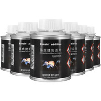 Benzin 宾士 汽油添加剂 100ml*6瓶