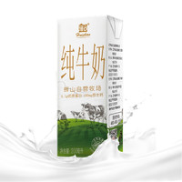 Huishan 辉山 自有牧场全脂纯牛奶 200ml*24盒 年货送礼 3.1g优质蛋白