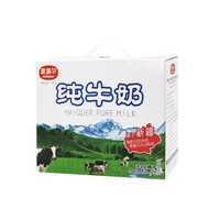 maiquer 麦趣尔 纯牛奶 200ml*12盒