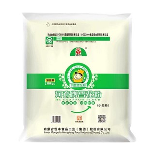 河套牌 雪花粉 10kg