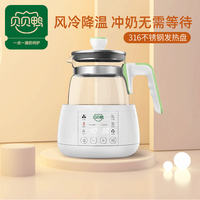 贝贝鸭婴儿恒温调奶器玻璃电热水壶暖奶温奶智能全自动冲泡奶粉机（1.3L【恒温+风冷降温+暖奶解冻+小夜灯设计】）