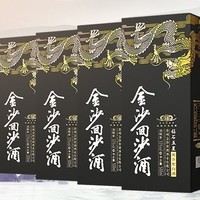 JINSHA 金沙 回沙酒 钻石五星53度酱香型白酒 大曲坤沙金沙酱酒500ml*6瓶