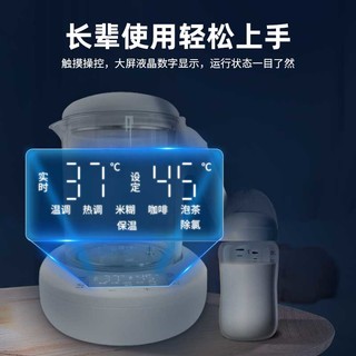恒温调奶器温奶器贝立安婴儿冲奶器泡奶器家用智能保温恒温热水壶（知更鸟IP款玻璃调奶器1.2L蓝色<2020新款>）