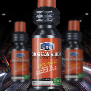 E路驰 汽油添加剂 80ml*5瓶