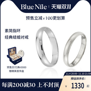 Blue Nile经典结婚戒指素戒指圈14K金铂金玫瑰金对戒男士简约百搭 3毫米14K白金（备注港码，最大HK25）