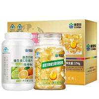 CONBA 康恩贝 维生素E120粒+维生素C100片