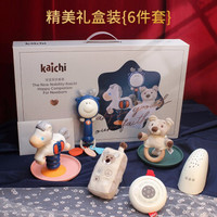 蔡小弟（CAIXIAODI）0-6个月睡眠婴儿礼盒宝宝哄睡觉神器音乐满月百天送礼礼物见面礼 音乐礼盒六件套