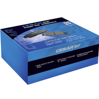 思萨 CS1194-140321-P380 刹车片 前片