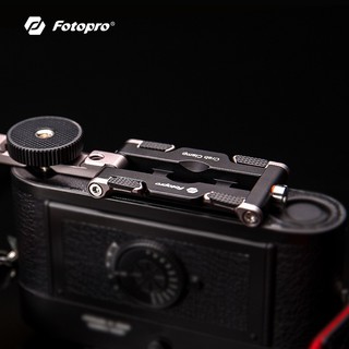 Fotopro 富图宝 pincer clamp 全金属多用手机支架 燕尾槽手机夹 阿卡通用快拆板