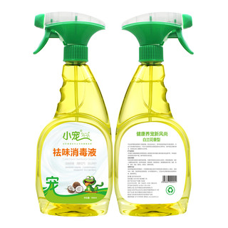 小宠 宠物除臭剂 500ml